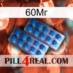 60Мг viagra2